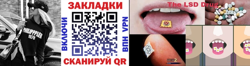 Купить закладку APVP  Меф  Codein  Конопля  Светогорск
