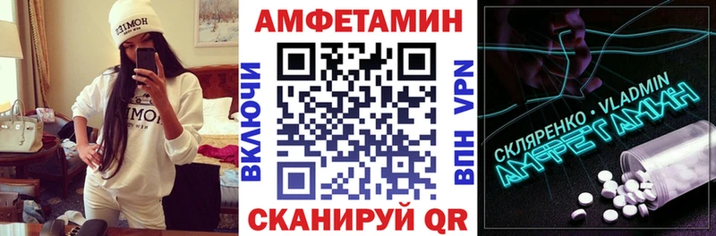 Купить  Светогорск  АМФ 97% 