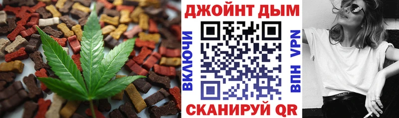 Купить где  Светогорск  Cannafood конопля 