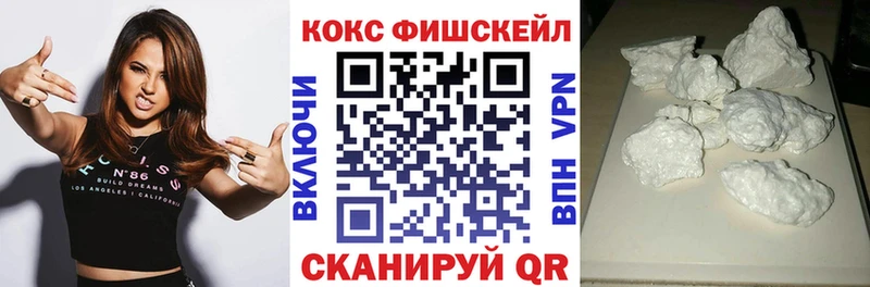 Купить где  Светогорск  Кокаин 99% 