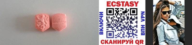 Ecstasy 280мг  Купить  Светогорск 