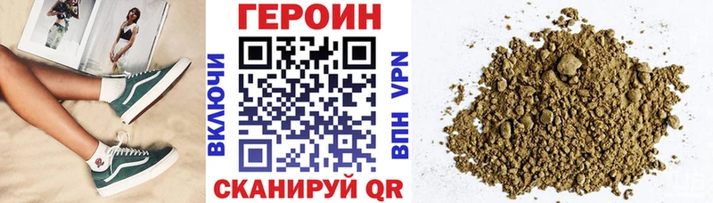 ГЕРОИН гречка Купить закладки Светогорск