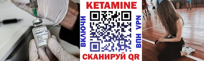 Купить закладки  Светогорск  Кетамин ketamine 