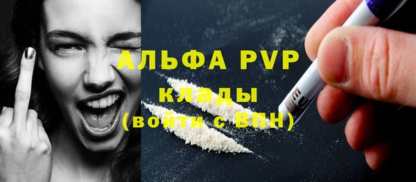 кристаллы Алзамай