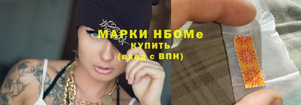 гашишное масло Алексеевка