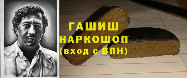 гашишное масло Алексеевка