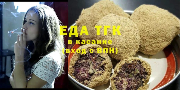 каннабис Арсеньев