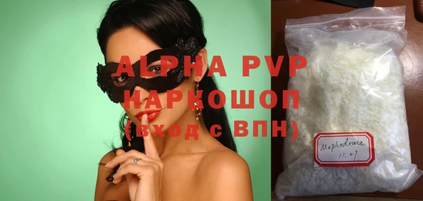 марки lsd Аркадак
