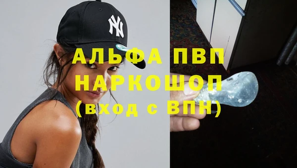 кристаллы Алзамай