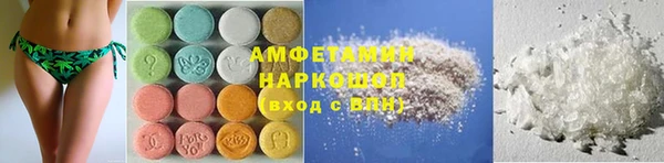 каннабис Арсеньев