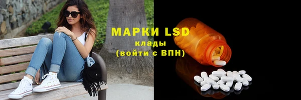 кристаллы Алзамай