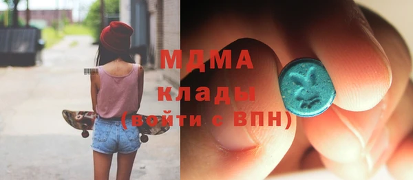 марки lsd Аркадак