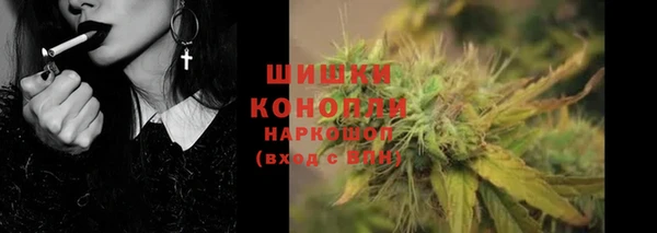 альфа пвп VHQ Армянск