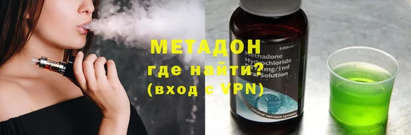 альфа пвп VHQ Армянск