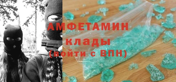 кристаллы Алексин