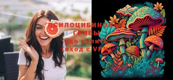 гашишное масло Алексеевка