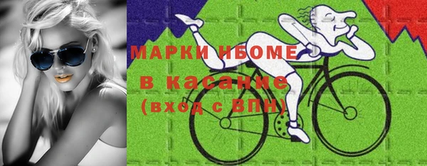 кристаллы Алексин