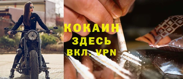 кристаллы Алексин