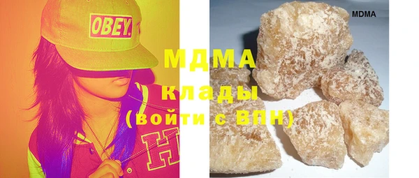 альфа пвп VHQ Армянск