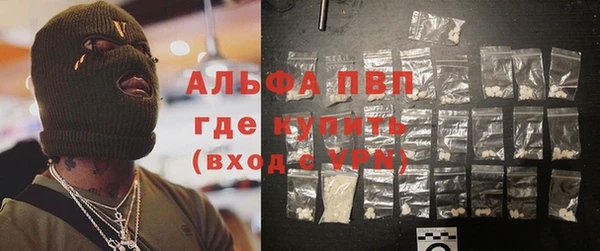 кристаллы Алексин