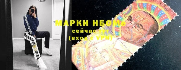 гашишное масло Алексеевка