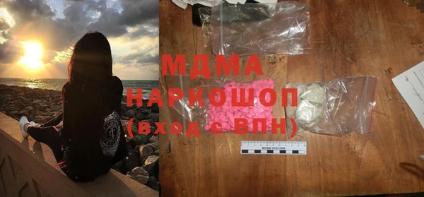 альфа пвп VHQ Армянск