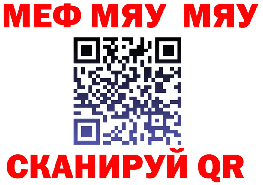 МЕФ 4 MMC как зайти нарко площадка кракен Светогорск