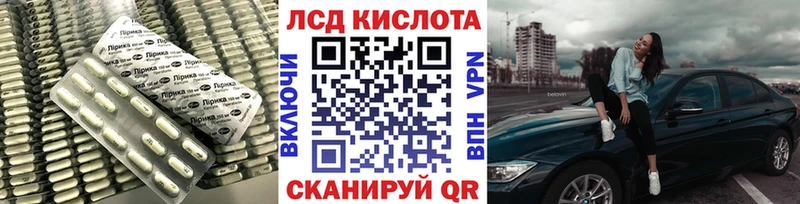 Купить Светогорск LSD-25 экстази ecstasy