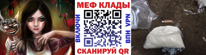 Купить где  Светогорск  МЕФ 4 MMC 