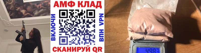 Купить  Светогорск  МЕТАМФЕТАМИН кристалл 